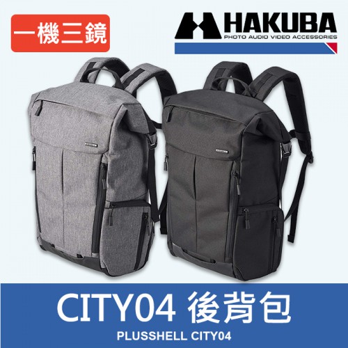 【HA206609】日本 HAKUBA 城市遊俠後背包  PLUSSHELL CITY04 HA206616 15吋NB
